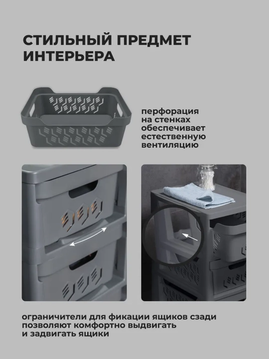 Комод на колесах, 4 ящика