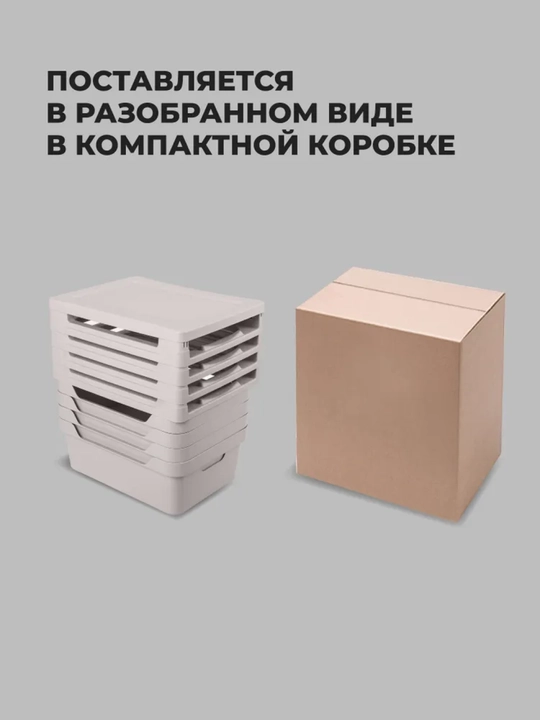 Комод на колесах, 4 ящика