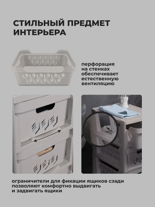 Комод на колесах, 4 ящика