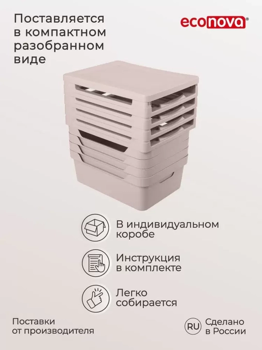 Комод на колесах, 4 ящика