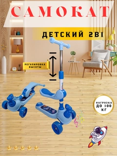 Светло-синий