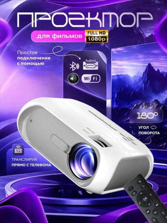 Proyektor aqlli Wi-fi T7s uy kinoteatri uchun, HD - 