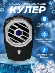 Хром