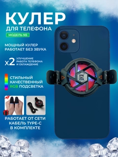 Угольный