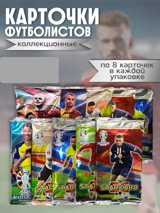 Futbolchilar kartalari FIFA - 