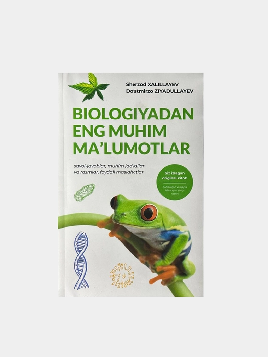 Biologiyadan eng muhim ma'lumotlar. Sherzod Xalillayev va Do'stmirzo Ziyadullayev - 