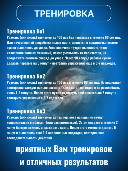 Эспандер для пальцев и запястий, тренажер для пальцев, профилактика инсульта