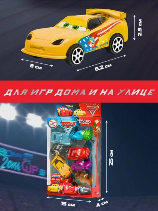Inersion mashinalar to‘plami, Mashinalar, 8 dona, rivojlantiruvchi o‘yinchoq, Disney Cars 3+ uslubi, Makvin