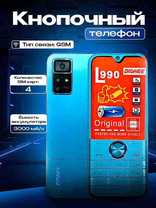 Mobil telefonda suratga olingan rus pornosining chop etilgan nusxasi