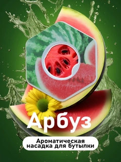 Красный