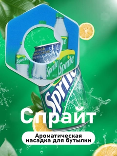 Лайм