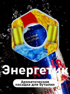 Горчичный
