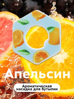 Оранжевый