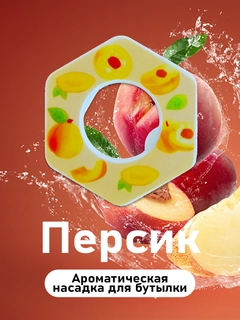 Терракотовый