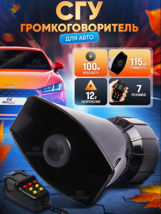 Avtomobil signali - 