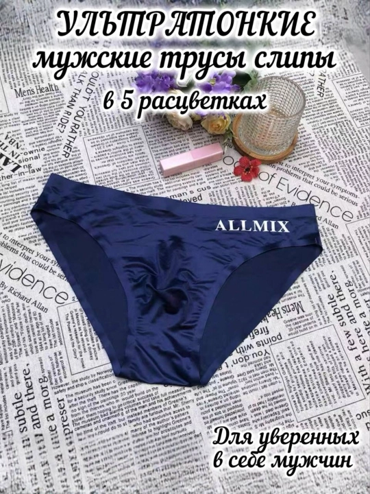 ALLMIX erkaklar trusi, shaffof, ultrayupqa - 