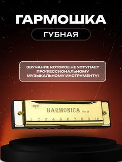 Золотой