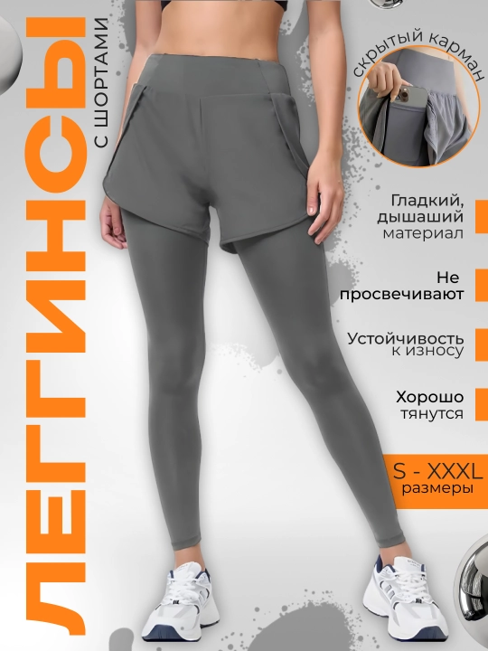 Sport losinlari, sport, fitnes va yoga uchun yashirin cho‘ntakli shortili ayollar legginslari