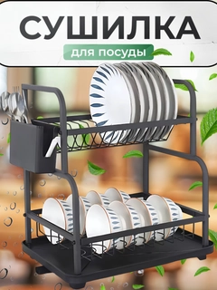 Угольный