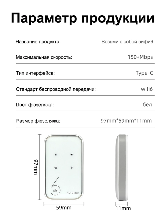 WiFi router, 8 ta antenna, simsiz, SIM-karta, 4G/5G modem, CPE