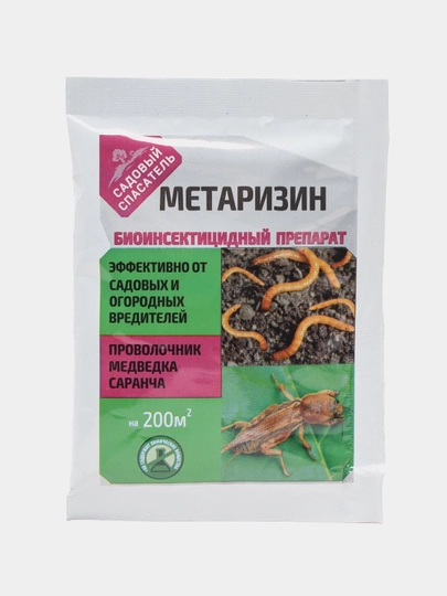 Metarin - bioinsektrik dori. 25 g - 