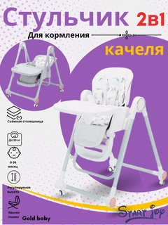Белый