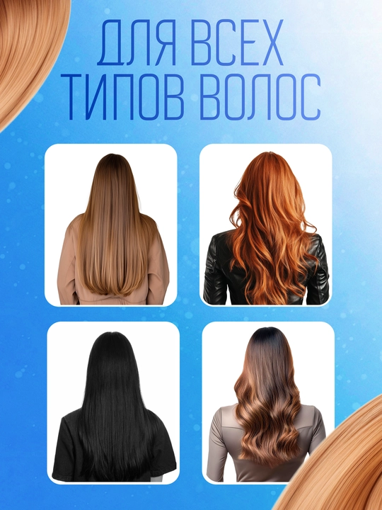 Шампунь для волос, увлажняющий CONCEPT, 300/1000 мл, Salon Total Hydro, восстановление