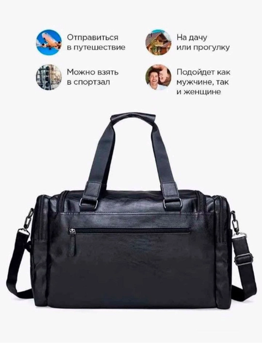 Сумка Daroshni, эко кожа, удобная для тренажерного зала