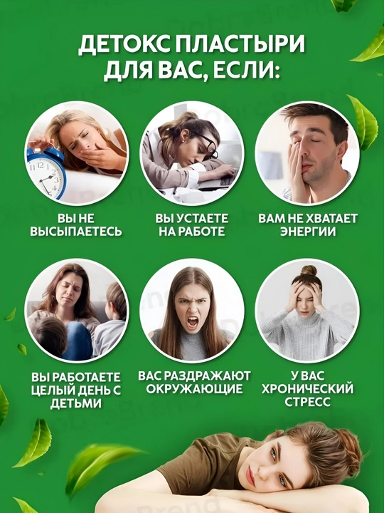 Kinoki Detox Foot Pads — детокс-пластыри для ног, 10 шт