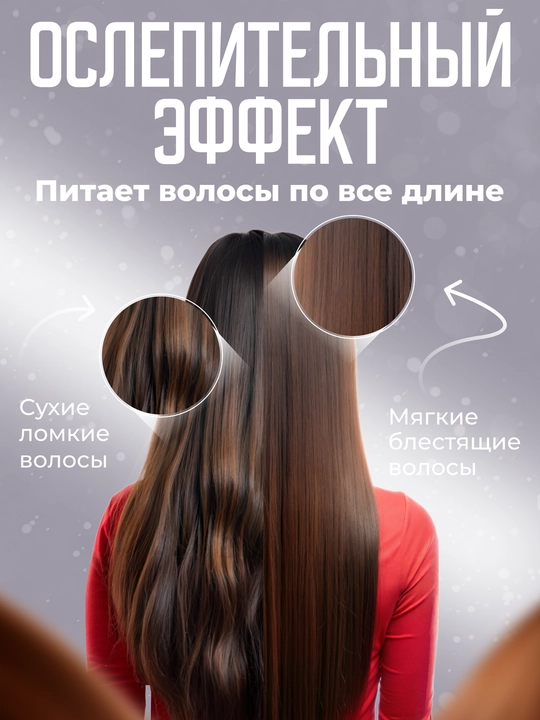 Бальзам кондиционер для окрашенных волос CONCEPT, 300/1000мл, придает блеск, разглаживает