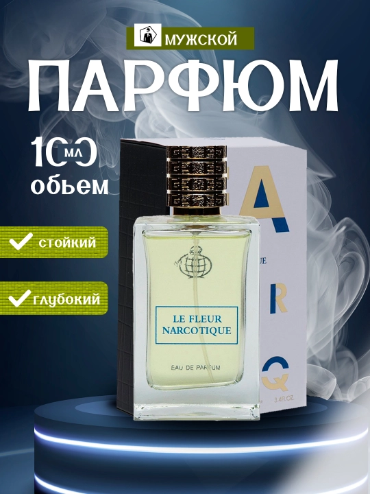Parfyumlangan suv Fleur Narcotique, 100 ml - 