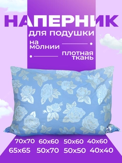 Голубой