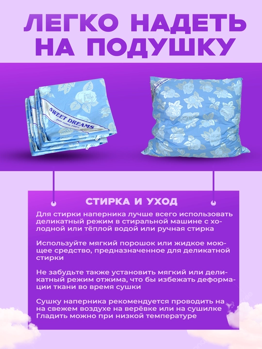 Наперник из плотного хлопкового тика с потайной молнией