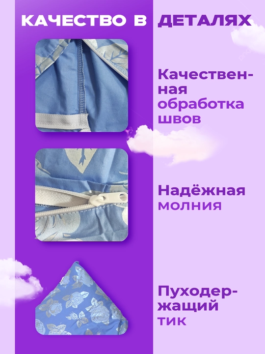 Наперник из плотного хлопкового тика с потайной молнией