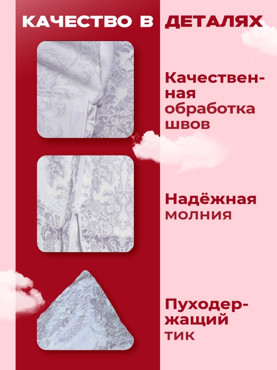 Наперник из плотного хлопкового тика с потайной молнией