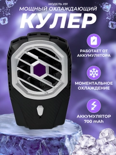 Хром