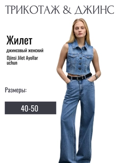 Голубой
