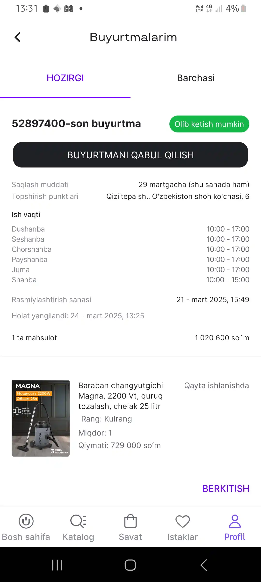 Барабанный пылесос Magna, 2200 Вт, сухая уборка, ведро 25 л