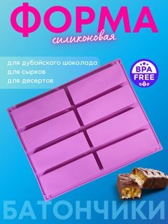 Лавандовый