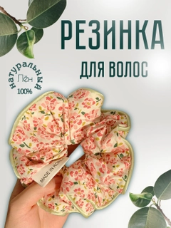 Fuksiya