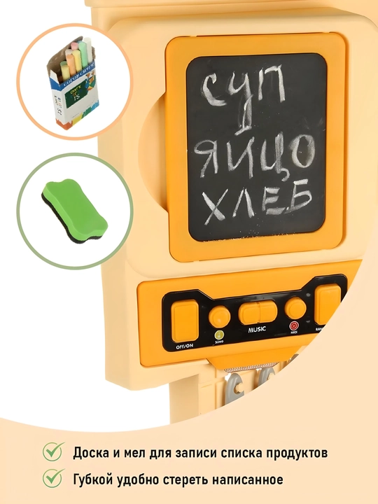 Bug ', ovoz, yorug'lik va suv bilan jihozlangan bolalar o'yinchoq oshxonasi, idishlar