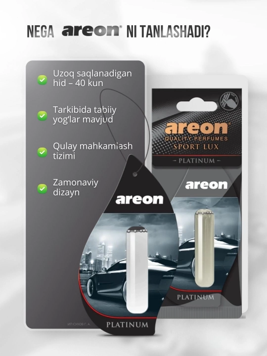 Ароматизатор для машины Areon Lux Sport Liquid, освежитель воздуха для авто, 5 мл