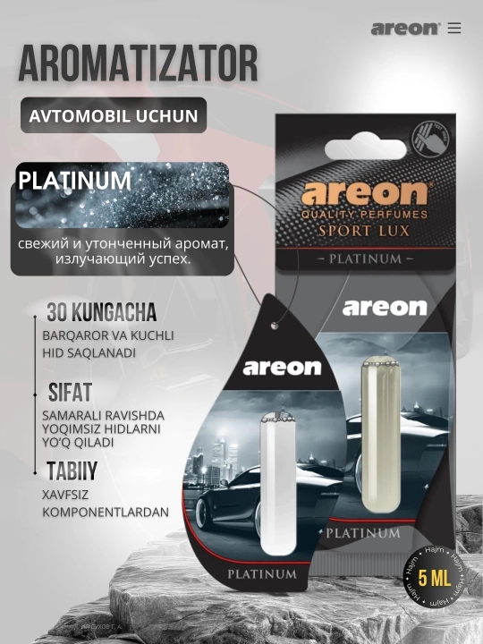 Ароматизатор для машины Areon Lux Sport Liquid, освежитель воздуха для авто, 5 мл