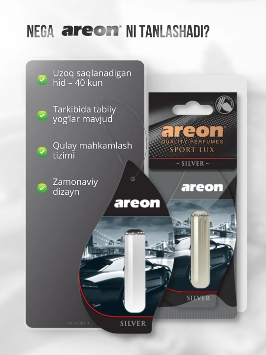 Ароматизатор для машины Areon Lux Sport Liquid, освежитель воздуха для авто, 5 мл
