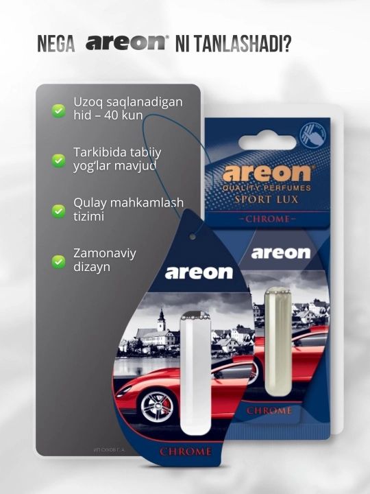 Ароматизатор для машины Areon Lux Sport Liquid, освежитель воздуха для авто, 5 мл