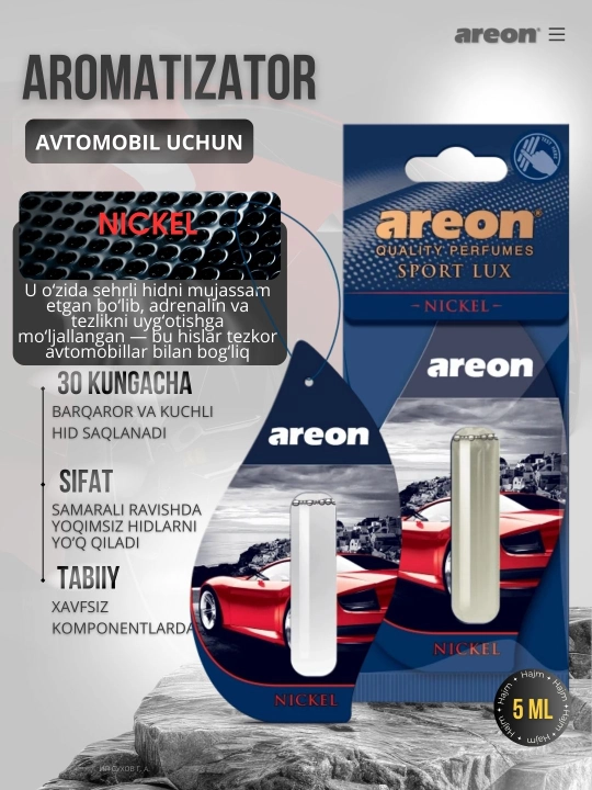 Ароматизатор для машины Areon Lux Sport Liquid, освежитель воздуха для авто, 5 мл