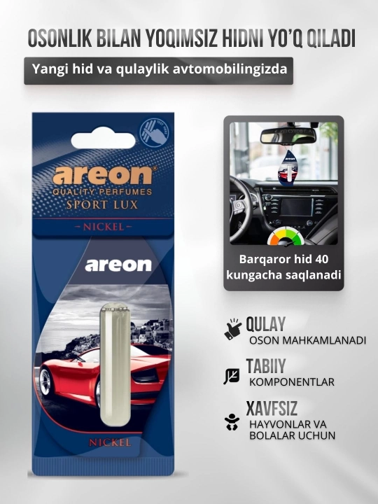 Ароматизатор для машины Areon Lux Sport Liquid, освежитель воздуха для авто, 5 мл