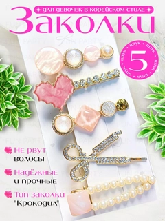 Коралловый