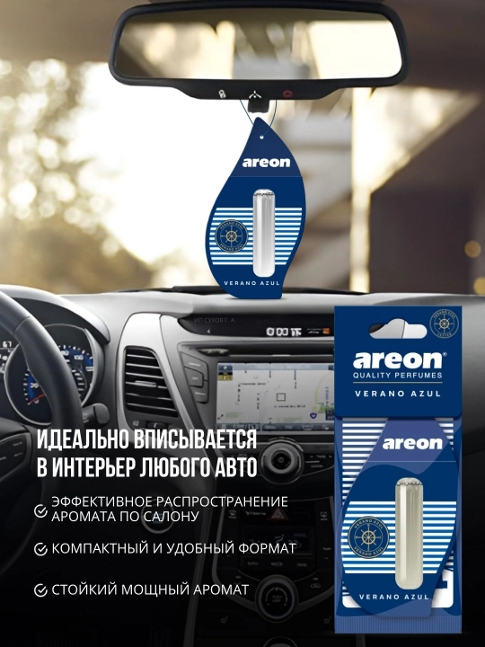 Ароматизатор для машины Areon Lux Sport Liquid, освежитель воздуха для авто, 5 мл