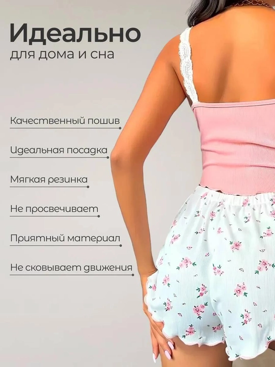 Ayollar pijamasi, shortik va top futbolka, uy kiyimi, ayollar va qizlar uchun, bahor-yoz